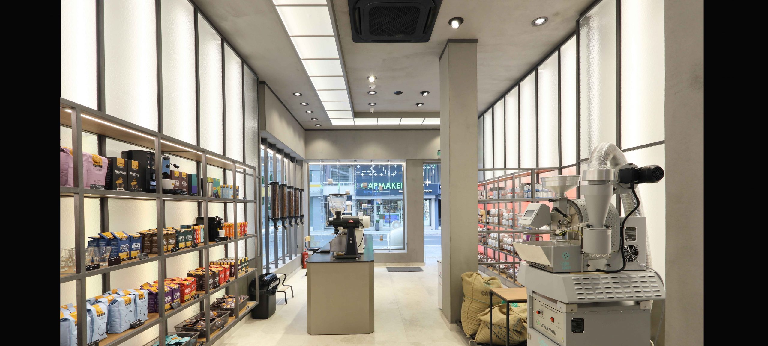 "Coffee Epirus" Roastery, Ioannina